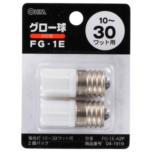 オーム電機(OHM) FG-1E-A2P グロー球 FG-1E 2個入り 04-1919