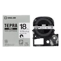 キングジム(KING JIM) テプラPRO マグネットテープ 白 黒文字 18mm SJ18S