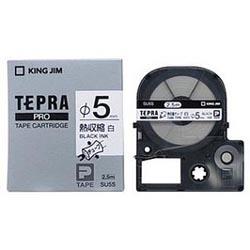 キングジム(KING JIM) テプラPRO 熱収縮チューブ 白 黒文字 φ5mm φ2.8～φ5.5mm SU5S