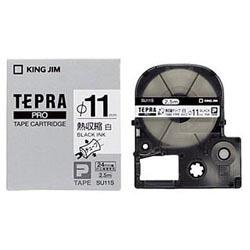 キングジム(KING JIM) テプラPRO 熱収縮チューブ 白 黒文字 φ11mm φ5.5～φ11mm SU11S