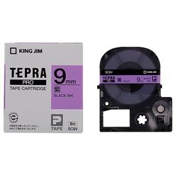 キングジム(KING JIM) テプラPRO カラーラベル パステル 紫 黒文字 9mm SC9V