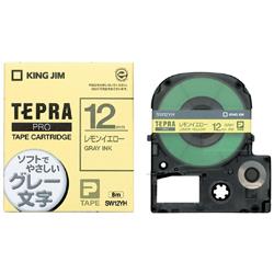キングジム(KING JIM) テプラPRO カラーラベル ソフト レモンイエロー グレー文字 12mm SW12YH