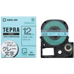 キングジム(KING JIM) テプラPRO カラーラベル ソフト ミルキーブルー グレー文字 12mm SW12BH