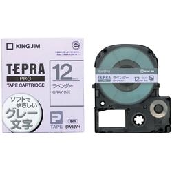 キングジム(KING JIM) テプラPRO カラーラベル ソフト ラベンダー グレー文字 12mm SW12VH