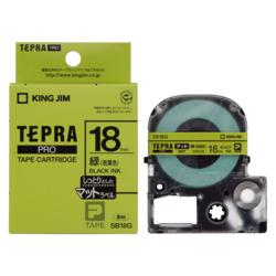 キングジム(KING JIM) テプラPRO マットラベル 若草色 黒文字 18mm SB18G