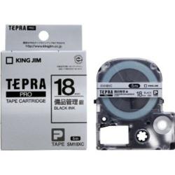 キングジム(KING JIM) テプラPRO 備品管理ラベル 銀 黒文字 18mm SM18XC