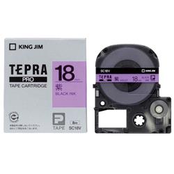 キングジム(KING JIM) テプラPRO カラーラベル パステル 紫 黒文字 18mm SC18V