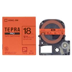 キングジム(KING JIM) テプラPRO カラーラベル 蛍光色 オレンジ 黒文字 18mm SK18D