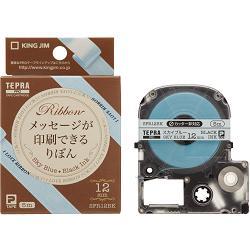 キングジム(KING JIM) テプラPRO りぼん スカイブルー 黒文字 12mm SFR12BK