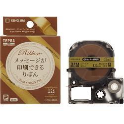 キングジム(KING JIM) テプラPRO りぼん ゴールド 黒文字 12mm SFR12ZK
