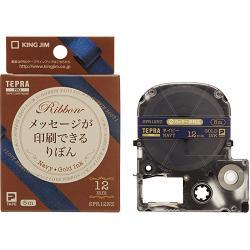 キングジム(KING JIM) テプラPRO りぼん ネイビー 金文字 12mm SFR12NZ