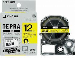 キングジム(KING JIM) テプラPRO マグネットテープ 黄 黒文字 12mm SJ12Y