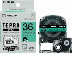 キングジム(KING JIM) テプラPRO マグネットテープ 緑 黒文字 36mm SJ36G
