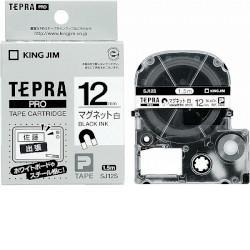キングジム(KING JIM) テプラPRO マグネットテープ 白 黒文字 12mm SJ12S