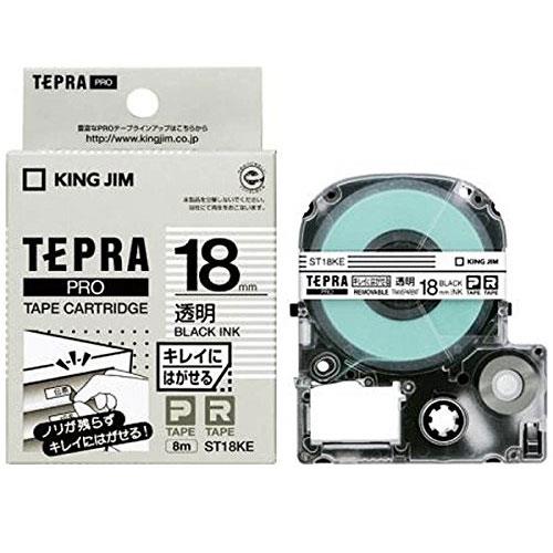 キングジム(KING JIM) テプラPRO キレイにはがせるラベル 透明 黒文字 18mm ST18KE