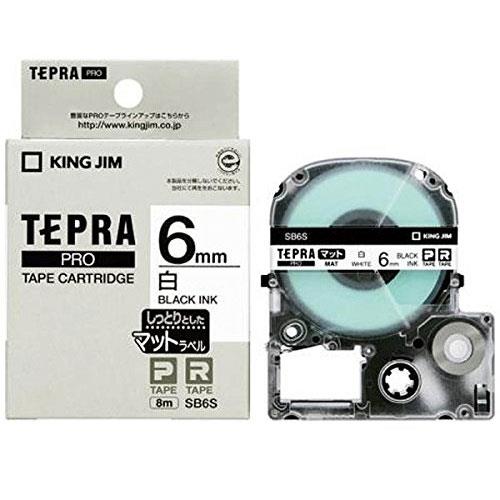 キングジム(KING JIM) テプラPRO マットラベル 白 黒文字 6mm SB6S