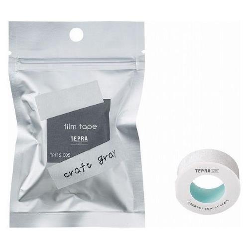 キングジム(KING JIM) TPT15-005 クラフトグレー テプラ Lite フィルムテープ