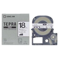 キングジム(KING JIM) テプラPRO アイロンラベル アイロン白 黒文字 18mm SF18K