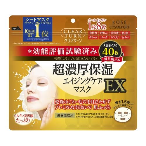 コーセーコスメ クリアターン 超濃厚保湿マスクEX