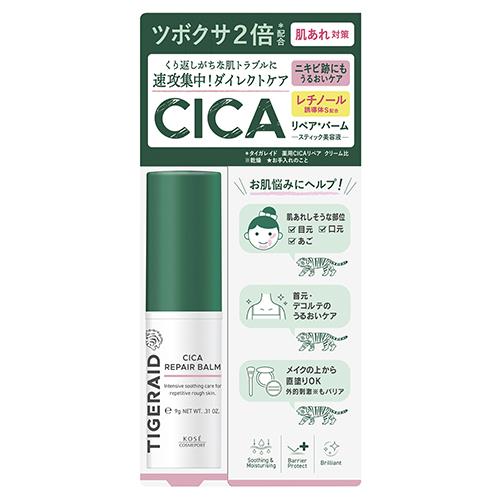 コーセーコスメポート タイガレイド CICAリペアスティックバーム 9g