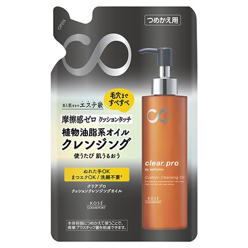 コーセーコスメポート ソフティモ クリアプロ クッションクレンジングオイル詰替 160ml