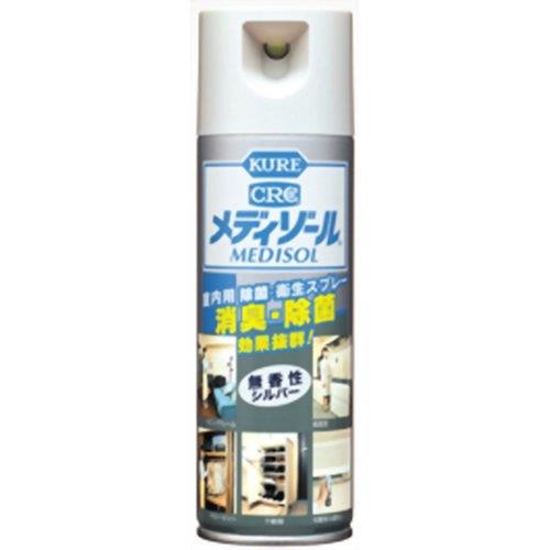 KURE クレメディゾール 無香性 シルバー 200ml