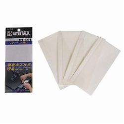 カーメイト(CARMATE) IN101 INNO SU用ベースシート 4枚入り