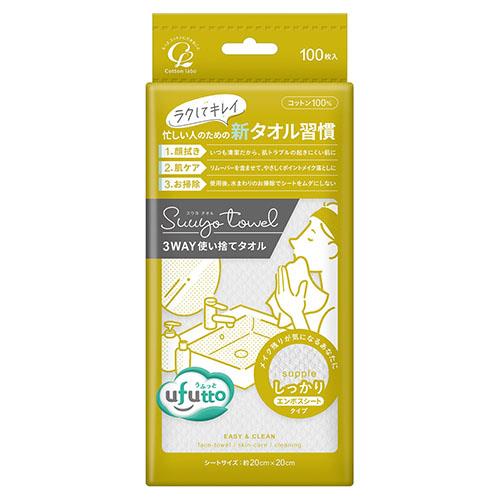 コットン・ラボ うふっと suuyo towel しっかり 100枚