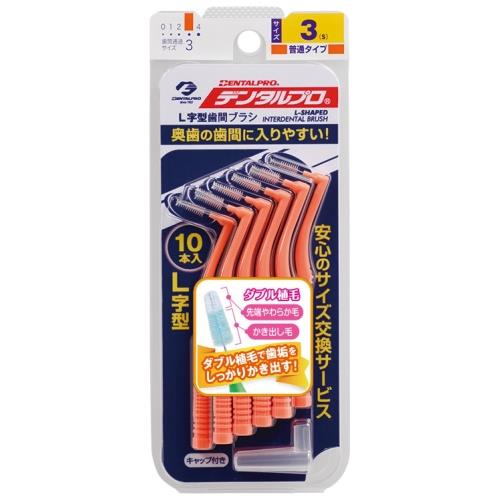ジャックス デンタルプロ L字型歯間ブラシ サイズ3 S