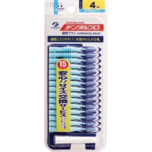 ジャックス デンタルプロ 歯間ブラシ サイズ4M 15本入