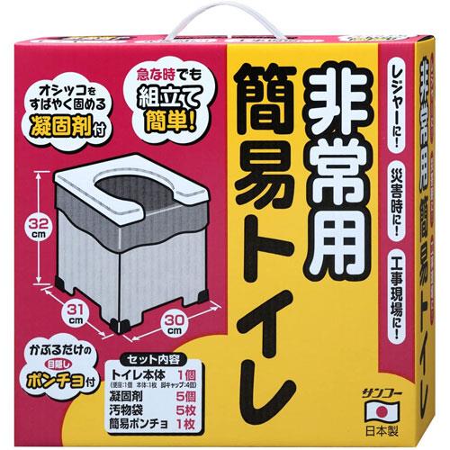 株）サンコー トイレ非常用袋 100回分 排泄処理袋 凝固剤付 RB-06 簡易