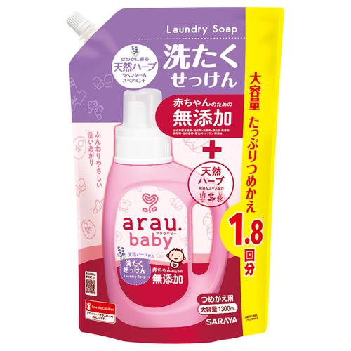 サラヤ アラウベビー 洗濯せっけん詰替1300ml