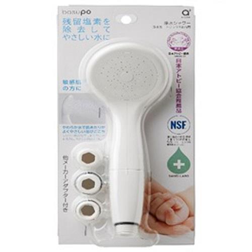 三栄 PS7963-80XAC-MW2 浄水シャワーヘッド