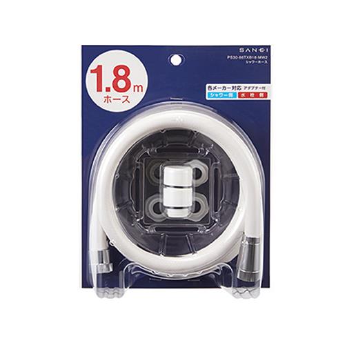 三栄 PS30-86TXB18-MW2 マットホワイト シャワーホース