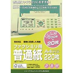 シャープ(SHARP) ST156FAX 普通紙FAX用紙 A4