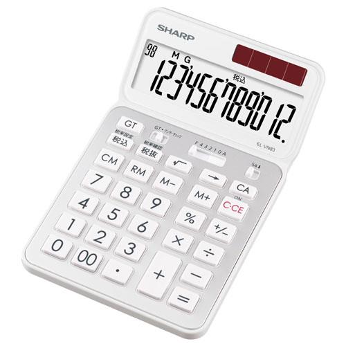 シャープ(SHARP) EL-VN83-WX ホワイト系クリアホワイト デザイン電卓プレミアムモデル 抗菌仕様 12桁