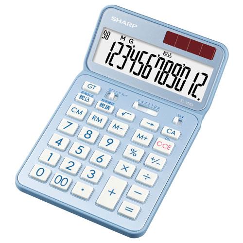 シャープ(SHARP) EL-VN83-AX ブルー系クリアブルー デザイン電卓プレミアムモデル 抗菌仕様 12桁