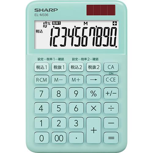 シャープ(SHARP) EL-M336-GX グリーン系 抗ウイルス加工 抗菌加工 カラー・デザイン電卓 10桁