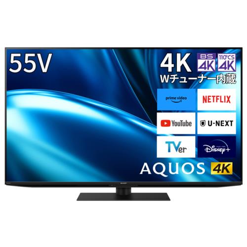 シャープ(SHARP) 4T-C55FN1 AQUOS アクオス 4K液晶テレビ 4K Wチューナー内蔵 55V型