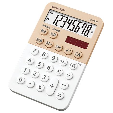 シャープ(SHARP) EL-760R-WX ホワイト カラー･デザイン電卓 8桁