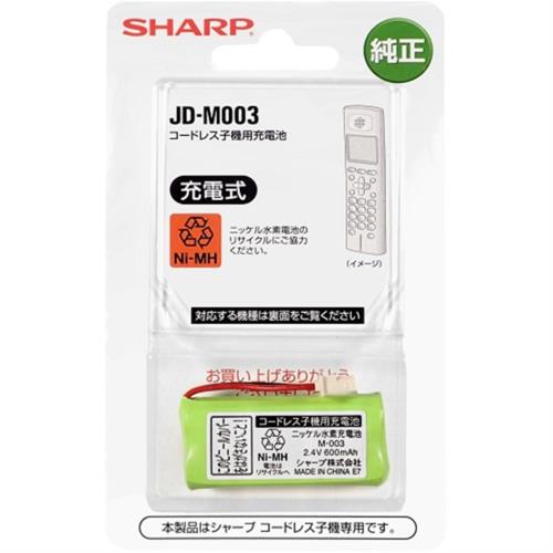 シャープ(SHARP) JD-M003 コードレス子機用充電池