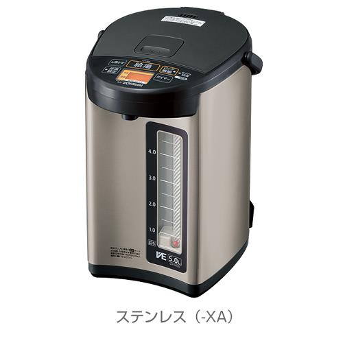 【長期保証付】象印(ZOJIRUSHI) CV-RA50-XA ステンレス マイコン沸とうVE電気まほうびん 優湯生 ゆうとうせい 5L