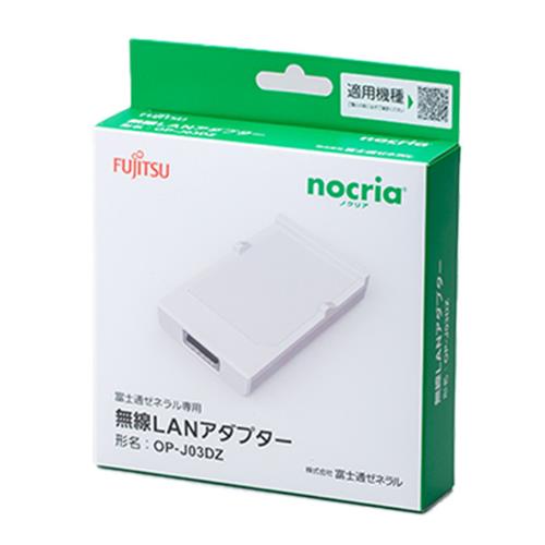 日立(HITACHI) SP-WL2 無線LANアダプター モバイルコントロール: ECカレント ANA Mall店｜ANA  Mall｜マイルが貯まる・使えるショッピングモール