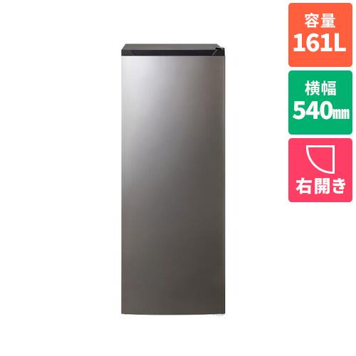 【標準設置料金込】【長期保証付】ツインバード(TWINBIRD) HF-E916B ブラック 1ドア冷凍庫 右開き 161L 幅540mm