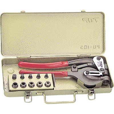 トップ工業 PU-105 ハンドパンチセット