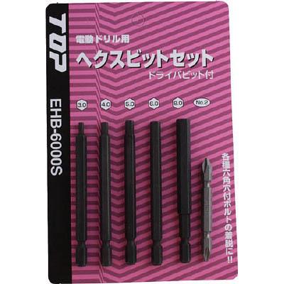 トップ工業 EHB-6000S 電動ドリル用ヘクスビットセット
