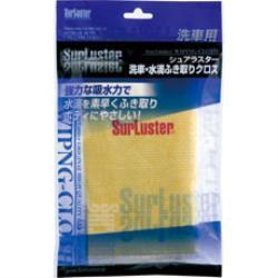 シュアラスター S-42 洗車・水滴ふき取りクロス