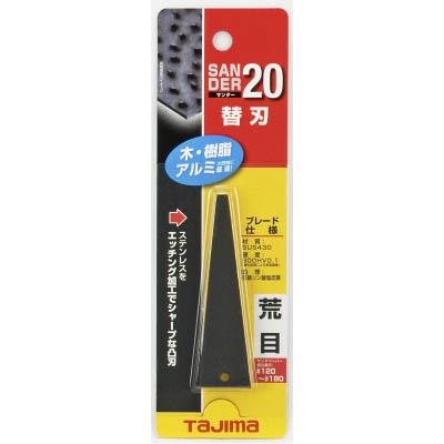 TJMデザイン SAB-20A サンダーSA-20型替刃荒目