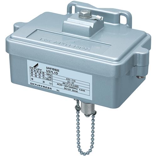 DXアンテナ U37L1D DXアンテナ UHF増幅器 37dB形