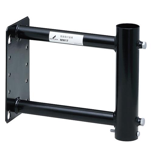 DXアンテナ MW17 DXアンテナ 壁面金具